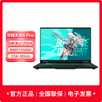 华硕天选6 Pro 酷睿Ultra 7 16英寸255HX 16G 1T RTX5060 2.5K 日蚀灰