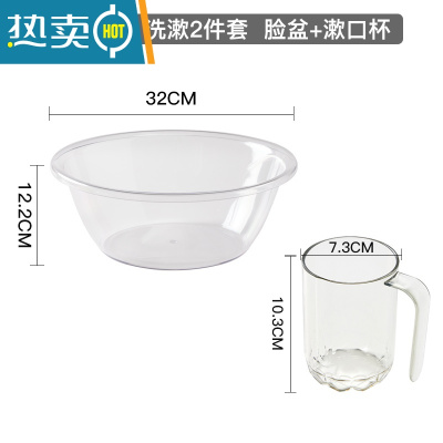敬平水桶家用储水用洗衣手提小水桶学生宿舍用轻奢透明带盖加厚塑料桶 透明白[脸盆+漱口杯]洗漱套装