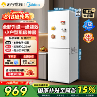 [自营]美的冰箱182升大容量两门一级能效家用宿舍租房小户型真省电可冷藏冷冻低音小冰箱新款MR-191A极地白 以旧换新