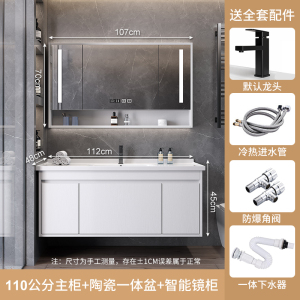 邦云浴室柜组合 一体陶瓷盆 浴室柜组合卫生间洗脸盆面盆浴室镜卫浴洗手盆面盆洗漱台洗手台浴柜洗手池挂墙式智能镜柜