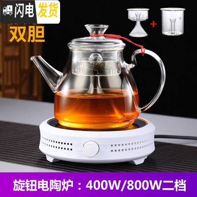 三维工匠电陶炉煮茶器黑茶全玻璃蒸煮家用蒸茶壶可高温蒸汽烧水壶加厚茶具 C款壶+旋钮白炉(双内胆送4杯)