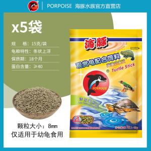 龟粮发色饲料增红龟食鳄龟红面龟饲料缘火焰龟半水龟通用粮