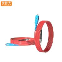 优普光红色铠装尾纤SC-ST5米/根