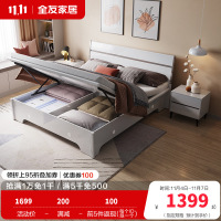全友家居现代简约高箱床实木边框储物床卧室大床婚床多组合可选卧室家具