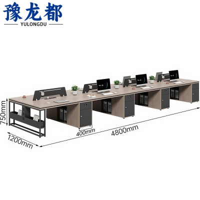 豫龙都屏风工位 八人位 张