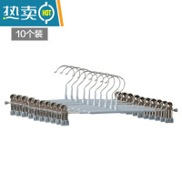 敬平10个家用不锈钢裤夹子衣架晾晒衣夹卧室强力防滑晾裙子挂裤架 灰色10个装 10个