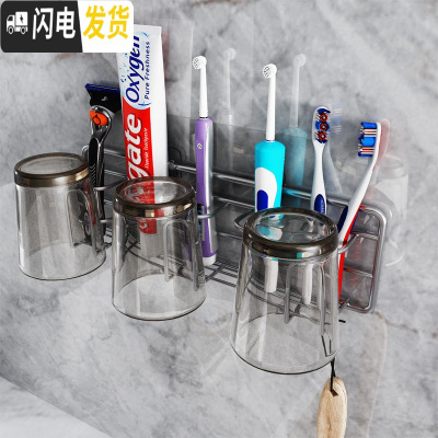 三维工匠牙刷漱口杯置物架套装家用 卫生间浴室壁挂式简约304不锈钢免打孔 电动牙刷架/杯架