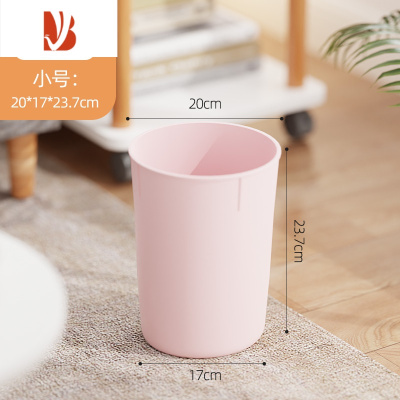 三维工匠垃圾桶家用大号厕所卫生间压圈厨房卧室大容量商用办公室客厅纸篓
