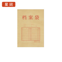 星词XCGW-0344 A4 175g 牛皮纸 10.00 个/包 档案袋(计价单位:包)白色