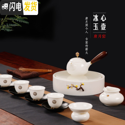 三维工匠羊脂玉瓷功夫茶具茶杯套装家用德化白瓷盖碗茶壶干泡小茶盘 冰心玉壶(18头礼盒)