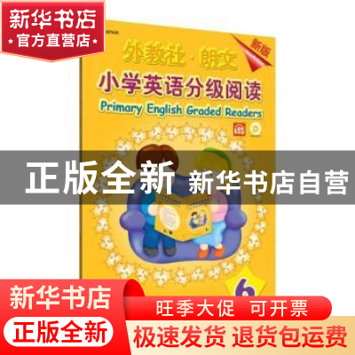 正版 小学英语分级阅读:新版:第六册:Book 6