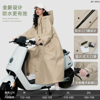 正雨成人反光夜视防水牛津布骑行雨衣加长款防风保暖户外运动雨披9063