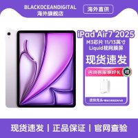 Apple iPad Air7 13英寸 128GB 星光色 平板电脑 M3 芯片 国际版资源机