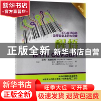 正版 醒悟:典藏版:TOC在供应链及零售业上的大突破
