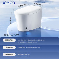 九牧(JOMOO)轻智能马桶一体机自动冲水恒温座圈虹吸式一级水效坐便器SQ8650