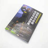 [M]美国国家体能协会陆军战斗体能测试与训练指南-9787115582911