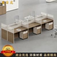 鑫金虎 国标加厚E0级职员桌员工桌办公桌王字型六人位3680*1220*1100mm