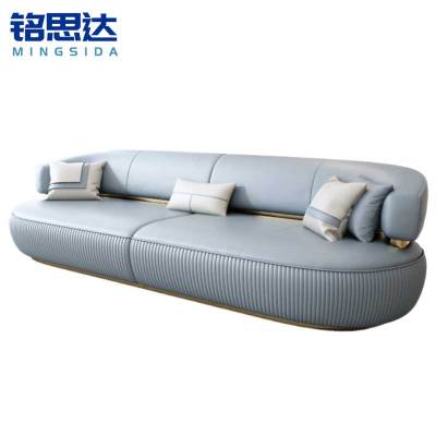 铭思达接待沙发四人位张