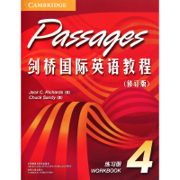 音像剑桥国际英语教程(练习册4修订版)理查兹