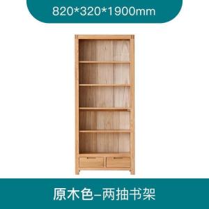 森美人实木书架北欧橡木书柜置物架展示柜子简约书房A3172