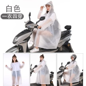 美帮汇雨衣女成人时尚徒步男骑行透明便携防水儿童户外旅游加厚雨披