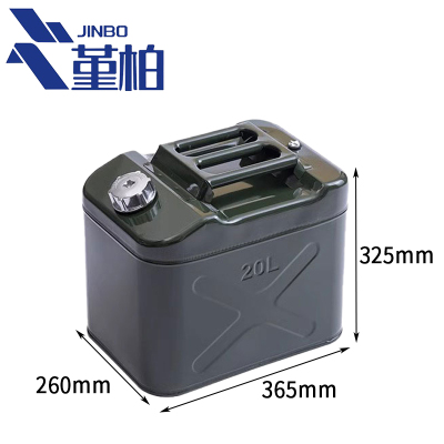 堇柏 油桶 20L 个
