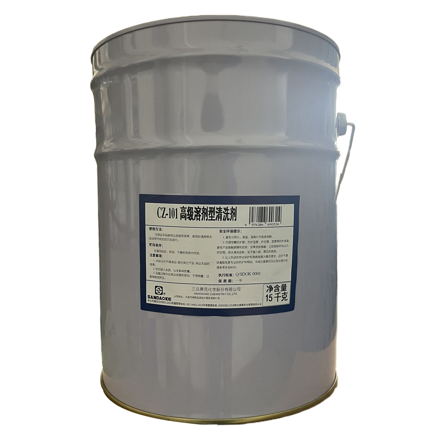 三达奥克 高级溶剂清洗剂 CZ-101 15kg/桶