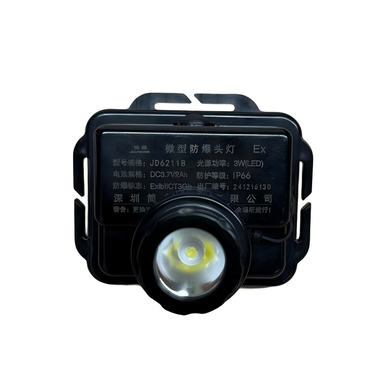简鼎 JD6211B 3W DC3.7V 2000mAh IP66 微型防爆头灯(计价单位:台) 黑色