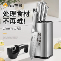 德国不锈钢一体刀具套装组合厨房家用辅食抗菌菜刀菜板三件套8138P