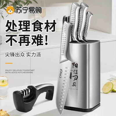 德国不锈钢一体刀具套装组合厨房家用辅食抗菌菜刀菜板三件套8138P