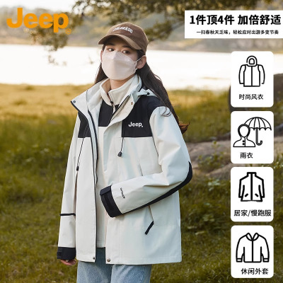 JEEP吉普户外冲锋衣男女款春秋季三合一可拆卸抓绒内胆登山服外套
