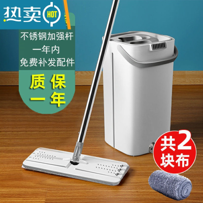 敬平2021新款家用拖把一拖净自动脱水干湿分离懒人拖地器免手洗墩布