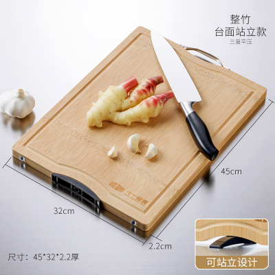 敬平(JING PING)切菜板实木砧板家用厨房长方形整竹和面擀面板案板刀板小水果菜板 ??整竹站立款45*32*2.2