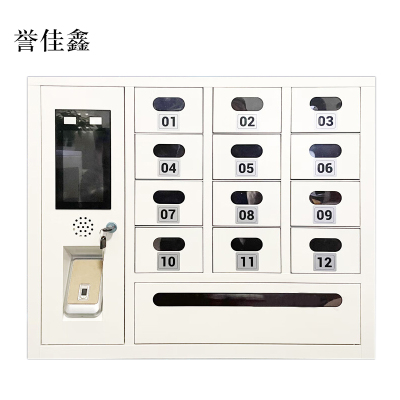 誉佳鑫智能手机存放柜员工手机寄存柜13门手机存放柜