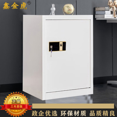 鑫金虎 单门电子指纹锁保密柜铁皮柜文件柜办公资料柜档案柜 420*360*600mm