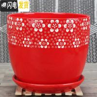 三维工匠中国风大红色陶瓷花盆批有孔/喜庆花盆纯红个性创意花盆/免邮 红色/(170) 大花盆容器