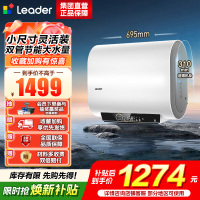 海尔出品统帅60升双胆电热水器家用储水式双2200W速热国家补贴15%扁桶镁棒免换LEC6001HD-F3MINI
