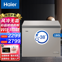 海尔/Haier 风冷无霜冰柜 欧式外观 -38℃深冷速冻 家用单温冷柜 BC/BD-180WEGU1[无霜180升]