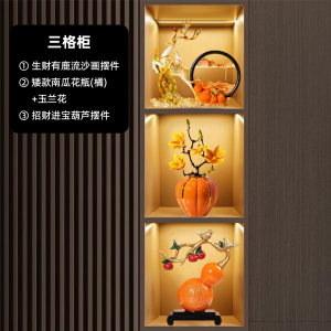 现代酒柜装饰品摆件轻奢高档客厅高端大气上档次家居电视柜工艺品