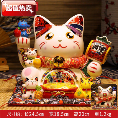 陶瓷猫摆件收银台家居发财存钱罐店铺头开业礼品9寸大吉