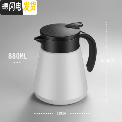 三维工匠迷你保温壶家用小号暖壶小型北欧热水壶开水办公室水壶咖啡热水瓶 灰白