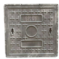 铭辉 复合沟盖板 900*500*50mm/块