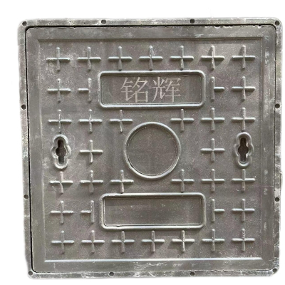 铭辉 复合沟盖板 900*500*50mm/块