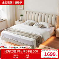 全友家居现代简约卧室奶油风肤感科技布软床双人床布床悬浮布艺床可选