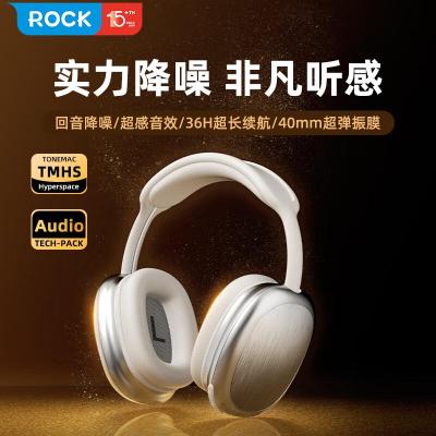 ROCK 头戴O5蓝牙耳机白色