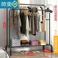 敬平晾衣架落地家用卧室挂衣架室内多功能晒衣服架小型简易阳台晾衣杆 ❤推荐升级款❤118-双杆-黑+单置物架 中