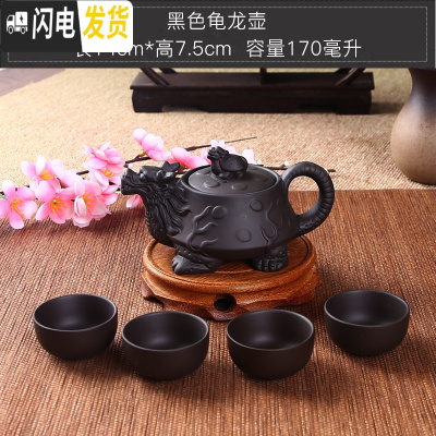 三维工匠宜兴紫砂壶纯手工茶壶西施壶过滤小泡茶壶陶瓷茶具茶壶套装送4杯 驼色黑色龟龙壶送4杯