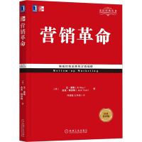 音像营销(经典重译版)(美)艾·里斯,(美)杰克·特劳特