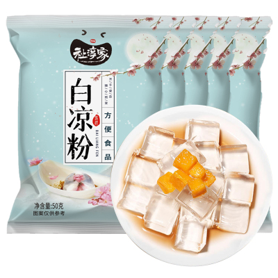 [送量杯量勺+动物模具]祉淳家白凉粉100gx5袋 家用果冻食用自制diy冰粉粉凉粉原材料专用粉食地