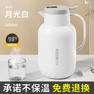 JEKO&JEKO 保温壶家用保暖水壶开水热水瓶暖壶小茶壶茶瓶学生宿舍大容量便携